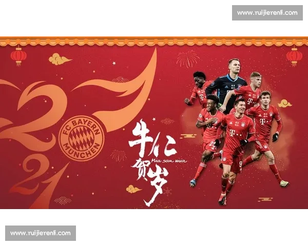 北京国安迎战拜仁：中德豪门对决点燃球迷激情与期待